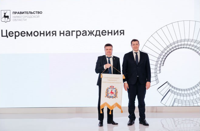 АО «НПО «ЭРКОН» награжден Почетным штандартом губернатора Нижегородской области 